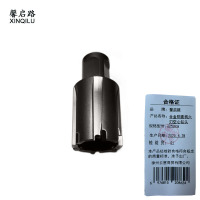 馨启路 合金钢直柄六刃空心钻头 23*64mm 支