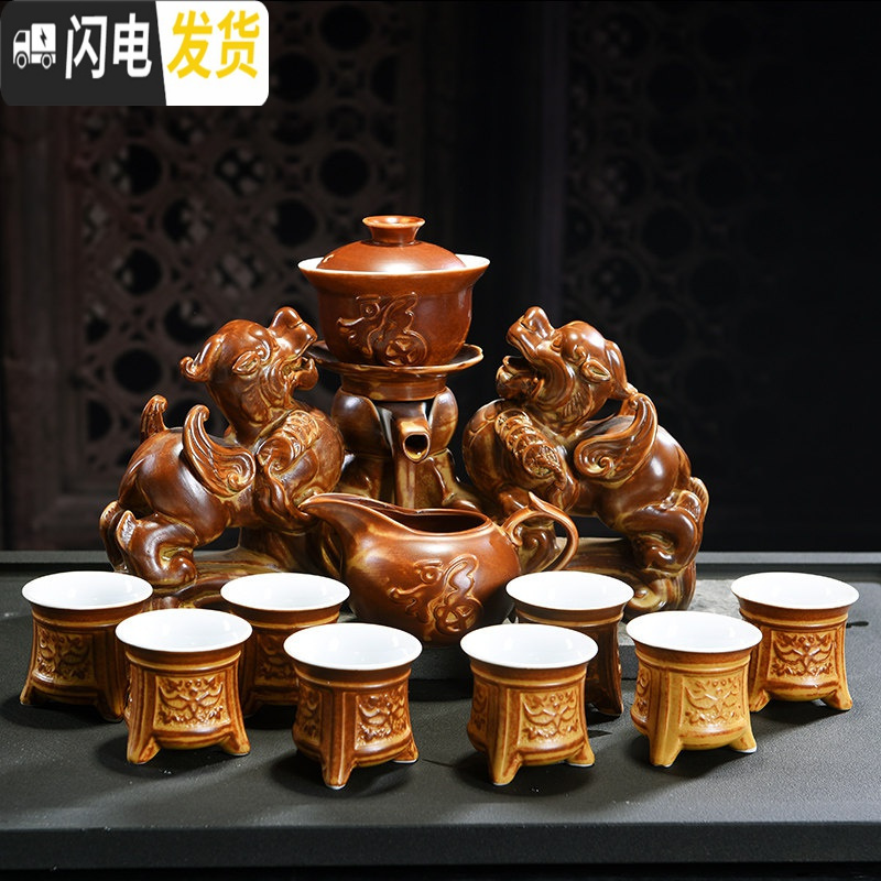 三维工匠功夫茶具套装家用简约全半自动懒人茶具建盏窑变陶瓷冲泡茶器茶杯 双貔貅(粗陶款)