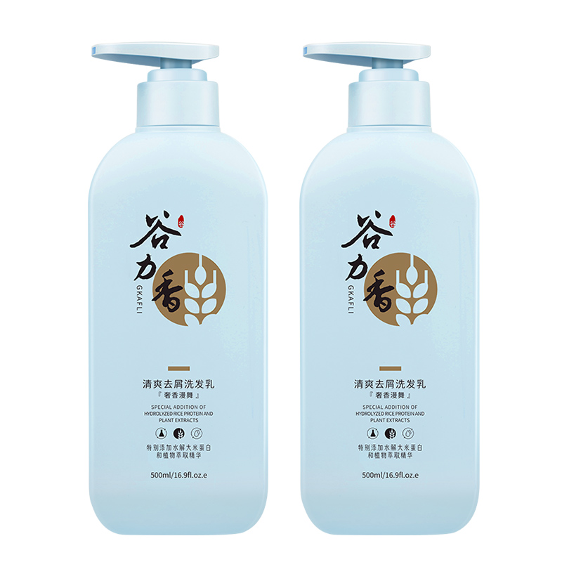 谷力香 500ml清爽去屑洗发乳2瓶蓝色