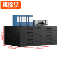 桃锦堂 图纸柜