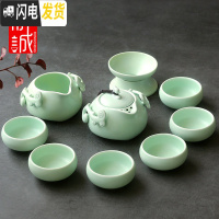 三维工匠陶瓷茶壶 家用功夫茶具单个泡茶壶 创意旅行茶水手抓壶冲茶器套装 10头[粉青]