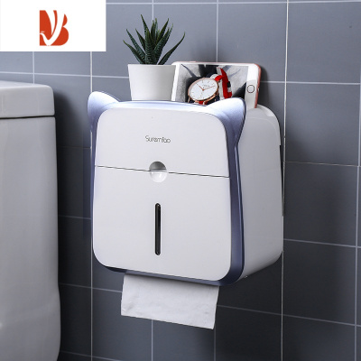 三维工匠卫生间纸巾盒防水免打孔厕所浴室抽纸盒洗手间厕纸盒置物架卫生纸 升级加厚款蓝色永声系