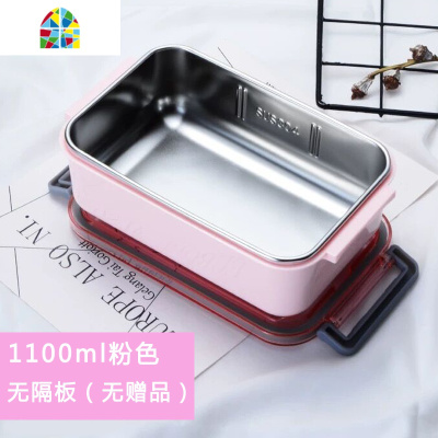 封后大容量饭盒304不锈钢便当盒便携盒分格餐盒带盖学生上班族便当盒 FEN 1200ml-蓝色+隔板+袋(送餐具)(大容