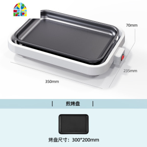 早餐锅荷包蛋煎蛋锅不粘蛋饺锅鸡蛋汉堡插电煎牛排平底锅 FENGHOU 家庭款(六圆盘)