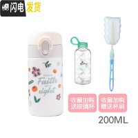 三维工匠迷你316不锈钢保温杯女士便携小号200小巧学生可爱水杯子 迷你风行保温杯-mini信仰