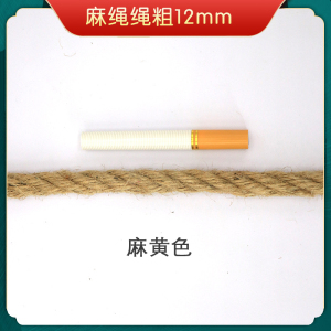 铁迅麻绳 12mm/米