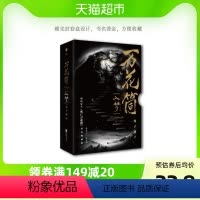 [正版]万花筒.入梦2册 纪念典藏礼盒版 西子绪代表作