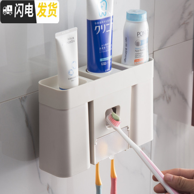 三维工匠卫生间牙刷架漱口杯架壁挂刷牙杯牙具收纳架电动牙刷置物架情侣款 两口之家方杯-杏色