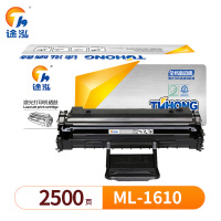 途泓 硒鼓 ML-1610 支