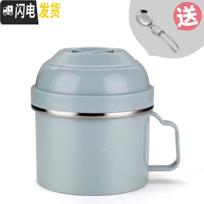 三维工匠大容量304不锈钢饭盒学生可爱分隔便当盒快餐杯分格双层食堂餐盒 蓝带密封盖(无图案)+304勺