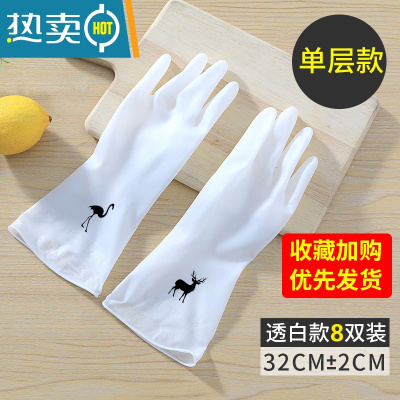 敬平手套洗碗家务耐劳厨房长袖干活耐用刷碗橡胶胶皮家用防水清洁py 8双装短款 随机图案 M