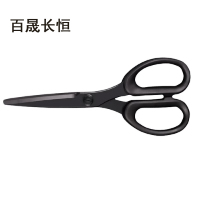 百晟长恒 BSCH-C36E 不锈钢 剪刀(计价单位:把)黑色