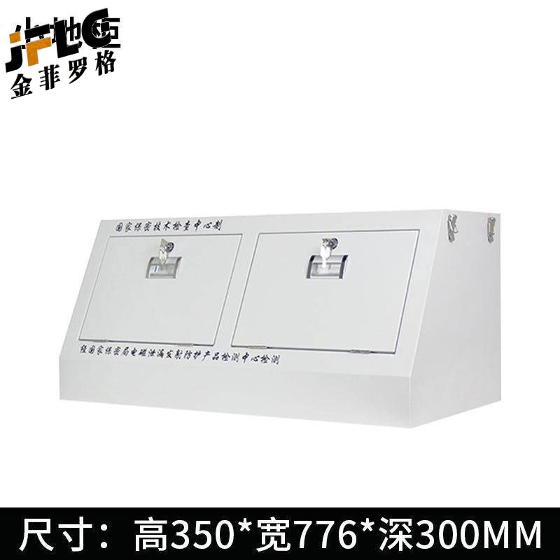 金菲罗格 手机信号屏蔽柜学校手机存放柜 小地柜