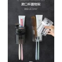 卫生间挂电动牙刷置物架简约情侣双人壁挂放刷牙杯挂墙式单人 三维工匠 情侣款(透明色+黑色)省4元牙刷架