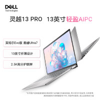 戴尔(DELL)新灵越13PRO 13.3英寸笔记本电脑轻薄本便携办公商务上网课设计英特尔酷睿Ultra EVO(Ultra7 155H 16G 1TB 锐炫显卡 2.5K)