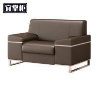 宜掌柜洽谈沙 发