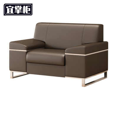 宜掌柜洽谈沙 发