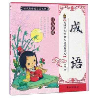 正版新书]小猪佩奇·套装全10册(双语读物,孩子喜欢的卡通形象