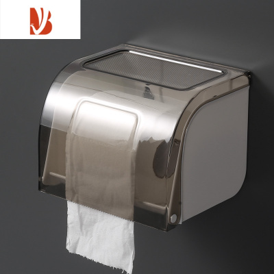 三维工匠厕所纸巾盒壁挂式卷纸盒防水卷纸架免打孔卫生间马桶纸巾架抽纸盒 卷纸盒★灰色