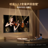 创维电视100Q7F Pro新一代Smart MiniLED壁纸电视 极黑广角类纸屏Pro 无缝贴墙 哈曼全景声回音壁