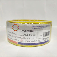 三信 塑铜线450/750V BV1.5 卷
