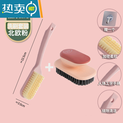 敬平鞋刷子家用软毛长柄板刷洗衣刷擦鞋洗鞋工具多功能不伤鞋清洁刷子 粉色 鞋刷+衣刷