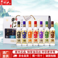 牛栏山白酒 珍品陈酿20七彩小牛礼盒 浓香型 纯粮 白酒 节日送礼 42度 150mL 7瓶 珍品陈酿20七彩礼盒