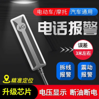 电动车gps定位器 汽车摩托车货车线卫星电瓶防盗定仪器车载追跟器