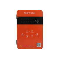 跃牛科技 充电桩 Y-C10A 刷卡 套