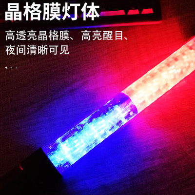鸣固ZA08466 交通 指挥棒 54cm红蓝 充电款带充电器