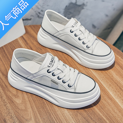 SUNTEK小白鞋女春夏薄款2023新款网面透气厚底百搭一脚蹬两穿休闲鞋