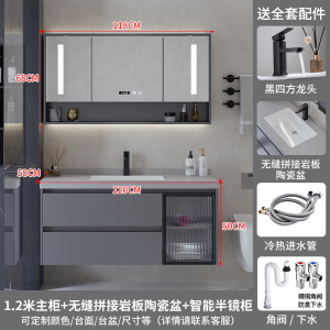 汉德斯科卫浴柜浴室柜组合实木智能镜柜岩板无缝盆一体陶瓷盆简约吊柜挂墙式家用卫生间洗漱台洗脸盆洗手盆柜6053