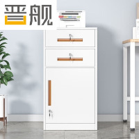 晋舰铁皮文件柜矮柜资料柜带锁抽屉柜桌下收纳小柜子 85高二抽白色