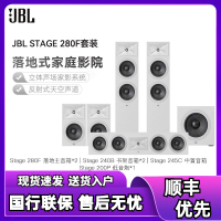 JBL STAGE280 家庭影院5.1套装音箱家用 白色
