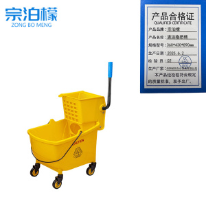 宗泊檬