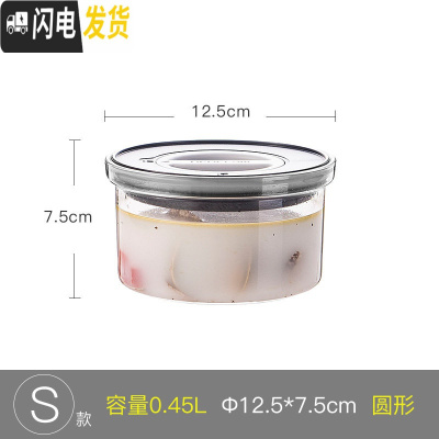 三维工匠旗舰店便携密封水果便当盒Tritan微波炉塑料密封保鲜饭盒 [灰白盖]圆形