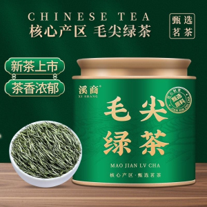 [5A毛尖绿茶]毛尖茶叶2026年新茶特级毛尖绿茶绿茶明前头采嫩芽