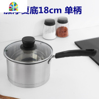 加厚不锈钢奶锅不粘锅宝宝热牛奶煮面厚底小汤锅电磁炉煤气 FENGHOU 乐厨多层底双耳22cm
