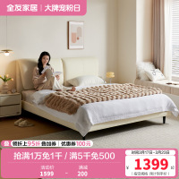 全友家居现代简约大象耳朵皮艺软包床主卧室双人大床