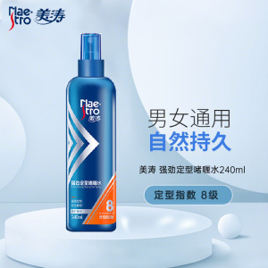 美涛 强劲定型啫喱水240ml 定型指数8 长效定型持久不僵