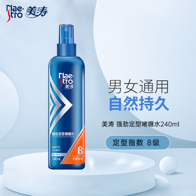 美涛 强劲定型啫喱水240ml 定型指数8 长效定型持久不僵