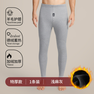 花花公子秋裤男士保暖裤加绒加厚冬季棉裤男单裤毛裤驼绒裤线裤男