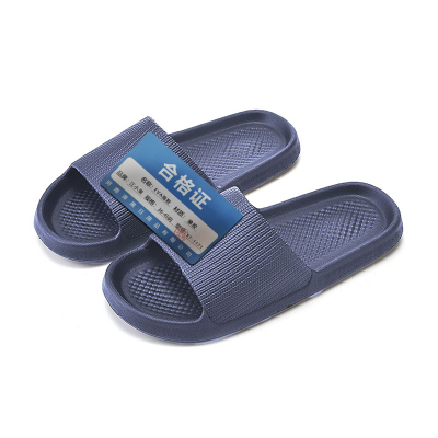 江小果EVA拖鞋36-45码 YT-1171 双