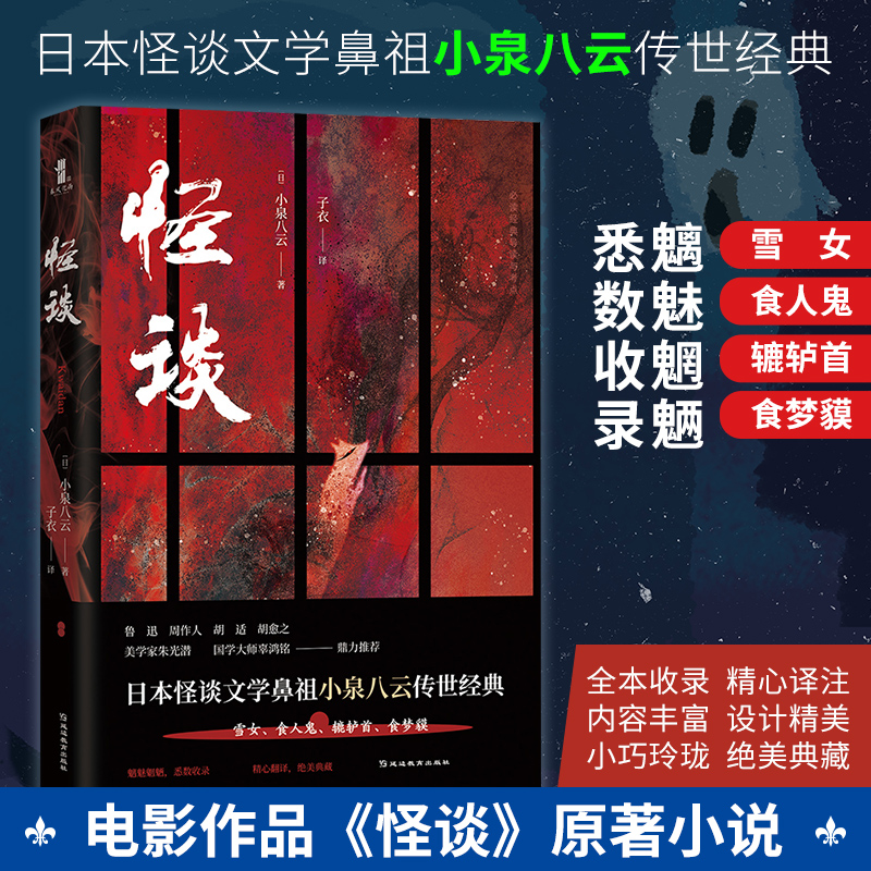 怪谈 报价行情 排行 品牌 参数 怎么样 图片 商家 苏宁易购 怪谈 报价行情 排行 品牌 参数 怎么样 图片 商家 苏宁易购