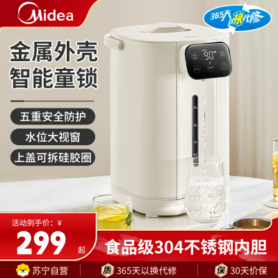 美的(Midea)电水壶电热水瓶烧水瓶大屏显示5升大容量触控显示屏实时温显电热水壶烧水瓶开水瓶电水瓶MK-SP11-F