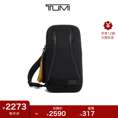 TUMI途明TAHOE系列潮流纹理便携男士单肩胸包0798683D-黑色