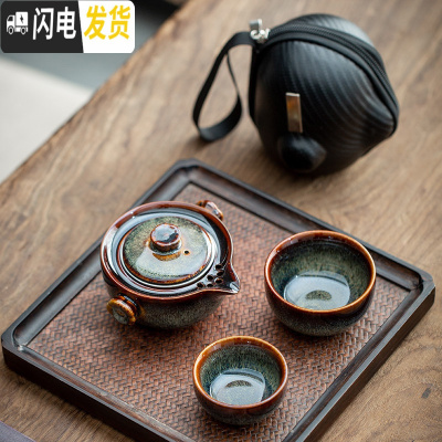 三维工匠快客杯一壶两杯便携式车载旅行功夫茶具套装收纳包陶瓷窑变泡茶杯 [黄]梅花快客杯
