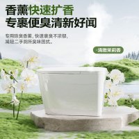 惠达(HUIDA)- EX08 智能马桶带水箱0水压限制家用离座冲水带香薰坐便器