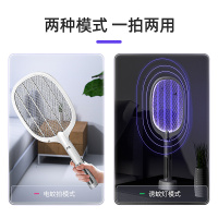 [补贴10%]电蚊拍充电式家用强力锂电池灭蚊灯二合一驱蚊神器打苍蝇拍