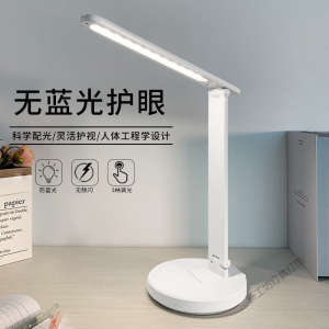 苏宁放心购 呱呱鸟D9LED学习护眼台灯学生台灯触控可调光可充电便携现代简约创意台灯阅读书桌宿舍卧室客厅床头夜灯 白色 默认颜色 默认尺寸